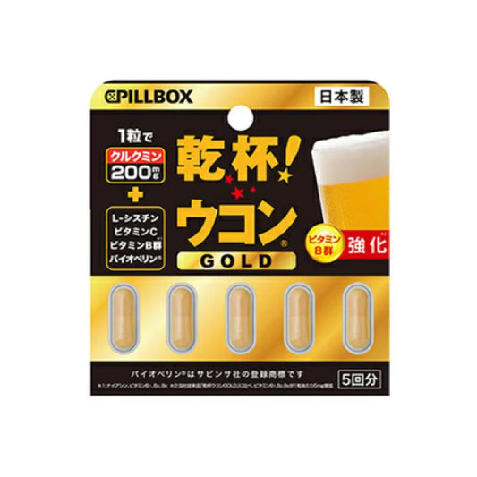 PILLBOX JAPAN 乾杯薑黃 GOLD 5粒