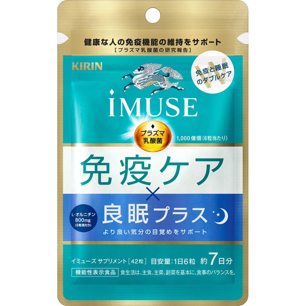 Kirin iMUSE 免疫護理&良眠Plus 7日分42粒