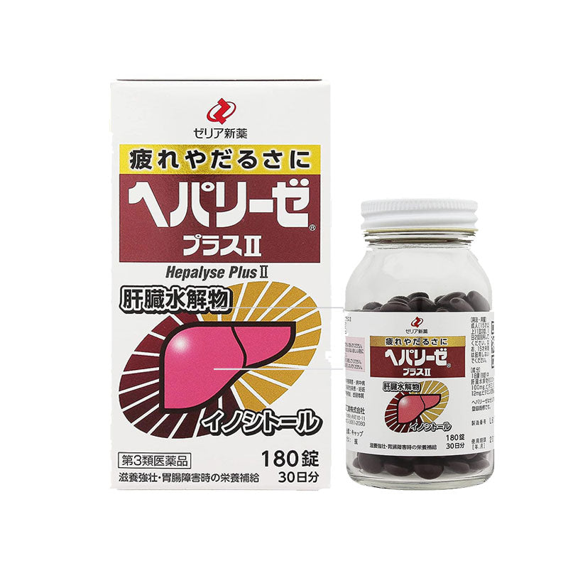 ZERIA新藥工業 Heparize+Ⅱ肝臟水解物片劑 護肝藥 180錠[第三類醫藥品] 解酒護肝 消除疲勞 營養滋補 熊友推薦