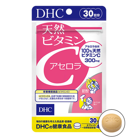 DHC 天然維他命C [櫻桃莓] 30日分