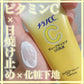 樂敦 melano CC 深層護理日用UV防曬乳液 50g