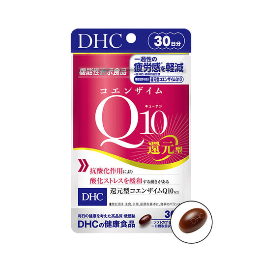 DHC 還原型輔酶Q10 減輕疲勞感