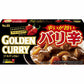 S&B食品 日式咖哩人氣系列 NEW