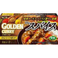 S&B食品 日式咖哩人氣系列 NEW