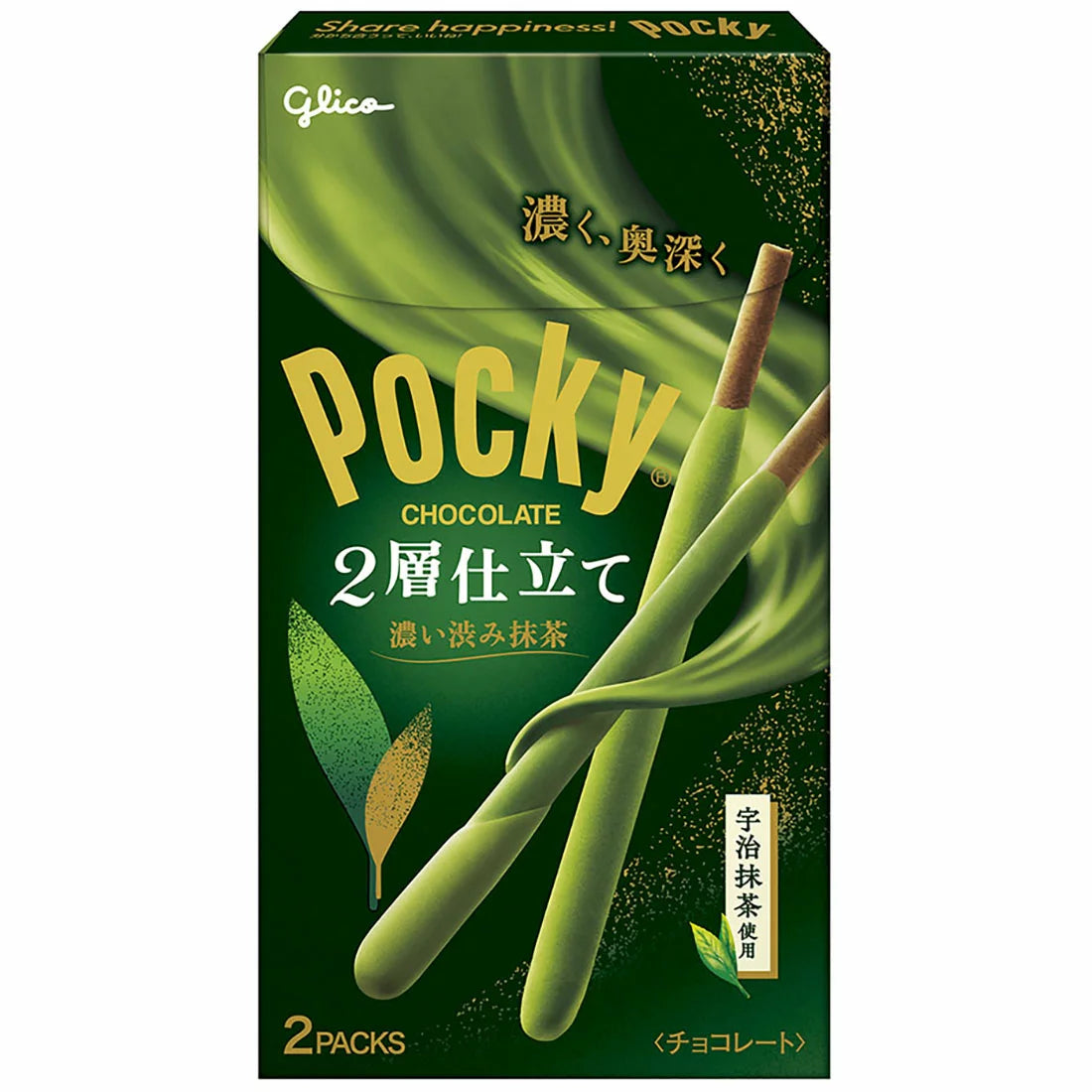 8月夏日祭第二彈｜限定上架零食合集