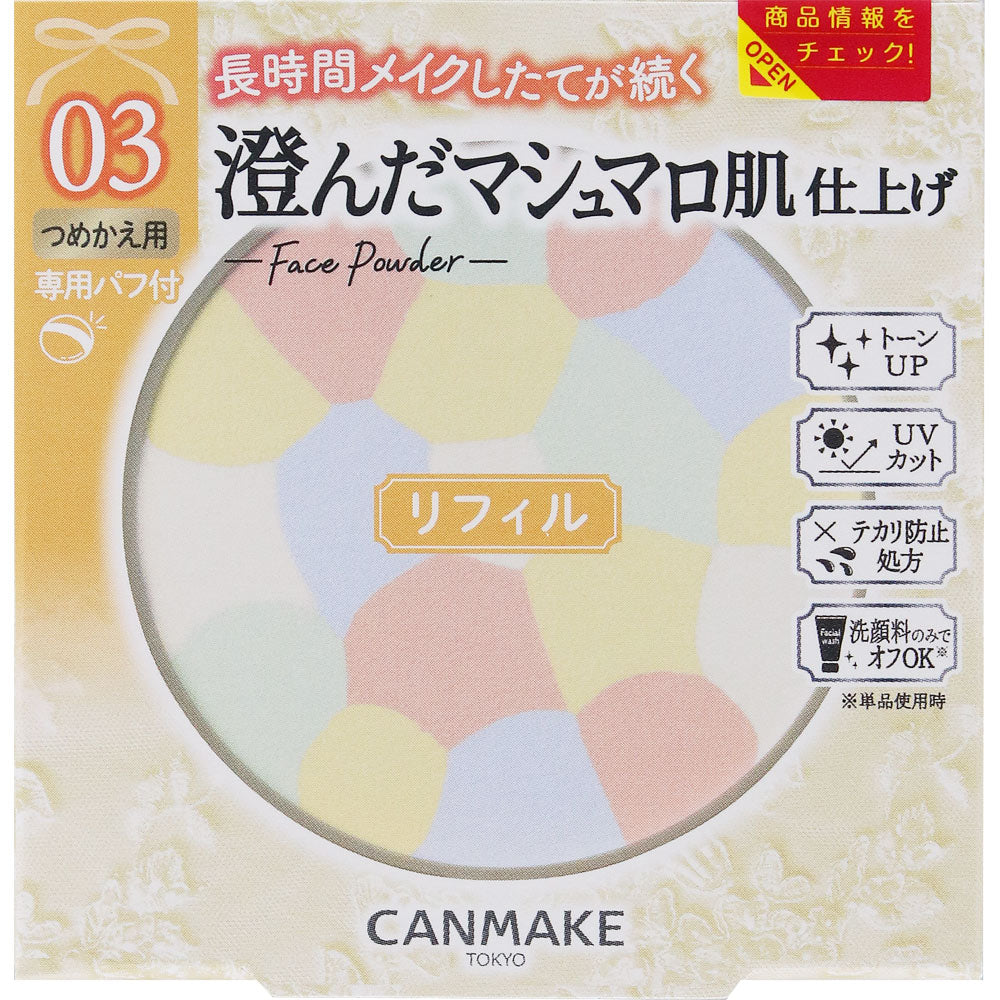 Canmake 人氣商品特輯