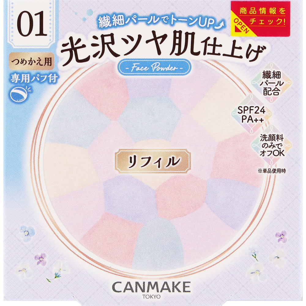 Canmake 人氣商品特輯
