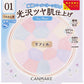 Canmake 人氣商品特輯