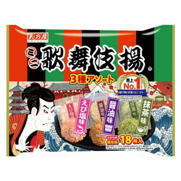 夏季限定上架商品