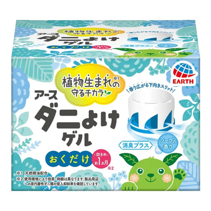 Earth 除蟎凝膠 110g 除蟎蟲神器 不含殺蟲劑