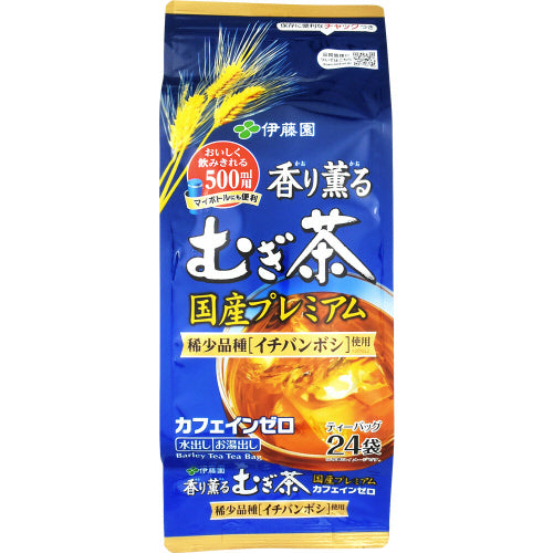 夏季限定上架商品