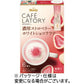 🎀 3.8 女神節 | 日本限定美味零食大合集 🎀