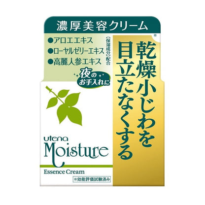 UTENA經典保濕全系列