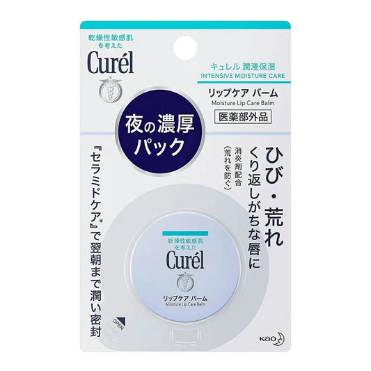 Curél 潤浸保濕修護唇膜（4.2g）