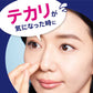 花王 Biore蜜妮 持妝控油紙張 補妝濕巾