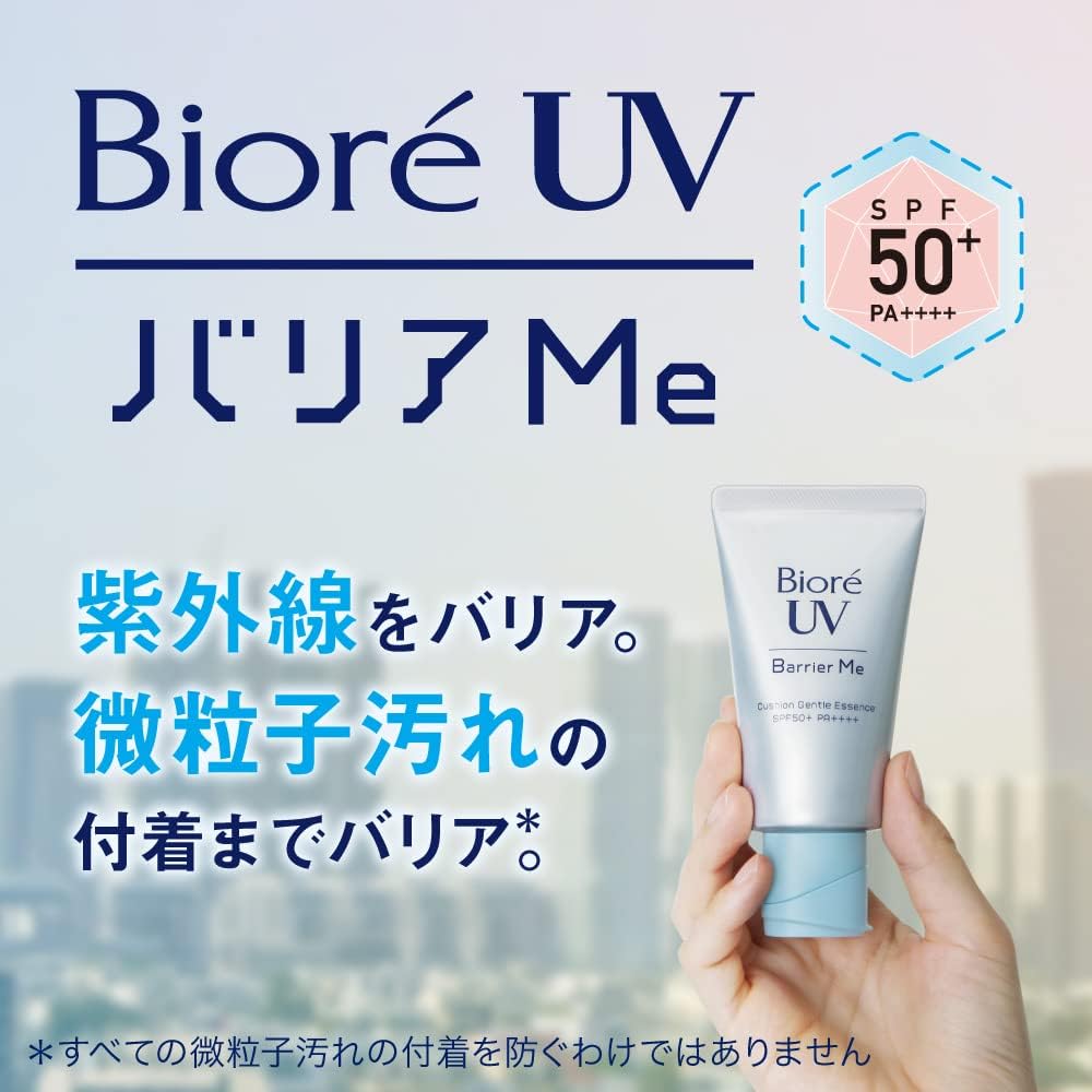 【庫存處理】Biore 蜜妮 UV 隔塵防護防曬精華 (60g) SPF50 / PA+++