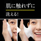 花王KAO Biore蜜妮 The Face 泡沫洗顏 200ml