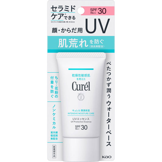 Curel 潤浸保濕UV防曬精華  50g NEW