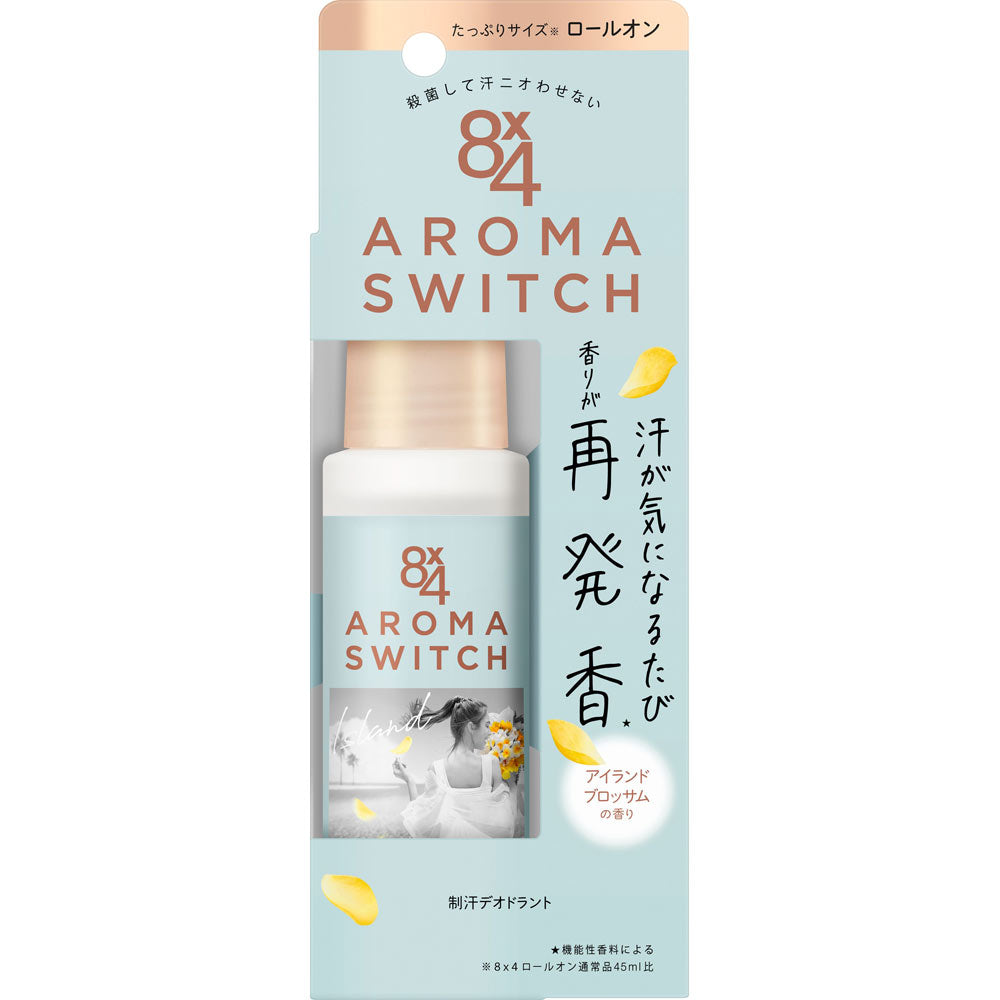 花王KAO 8✖️4 Aroma Switch 香味開關 殺菌止汗滾珠