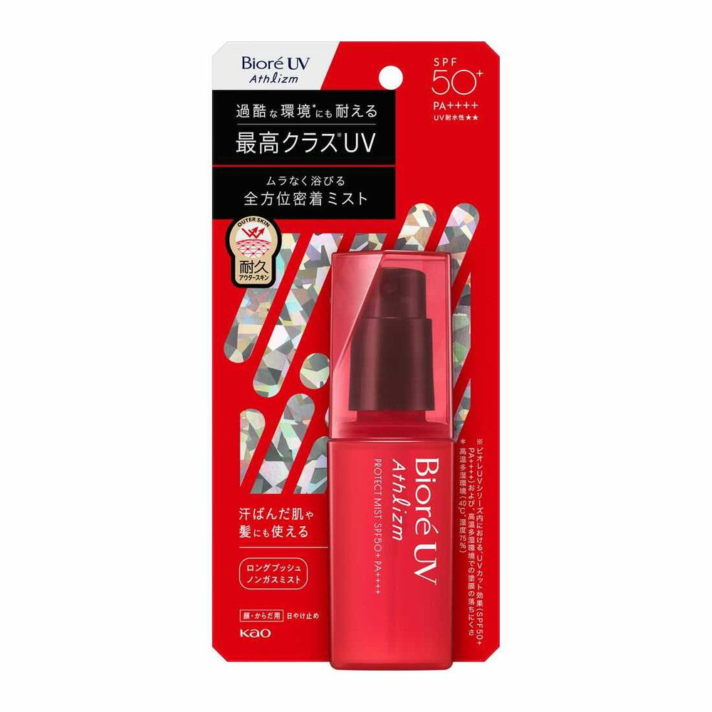 碧柔Biore UV Athlizm 防曬霜