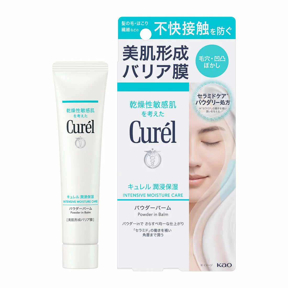 花王 Curel珂潤 潤浸保濕 美肌膜粉霜 34g