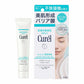 花王 Curel珂潤 潤浸保濕 美肌膜粉霜 34g