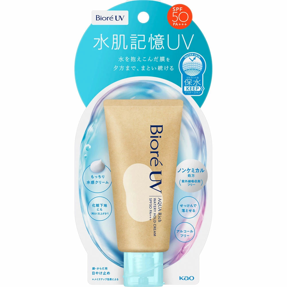 花王 Biore碧柔 UV Aqua Rich 水肌記憶防曬霜