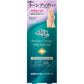 花王 Atrix Beauty Charge全系列 美容液護手霜 多選擇