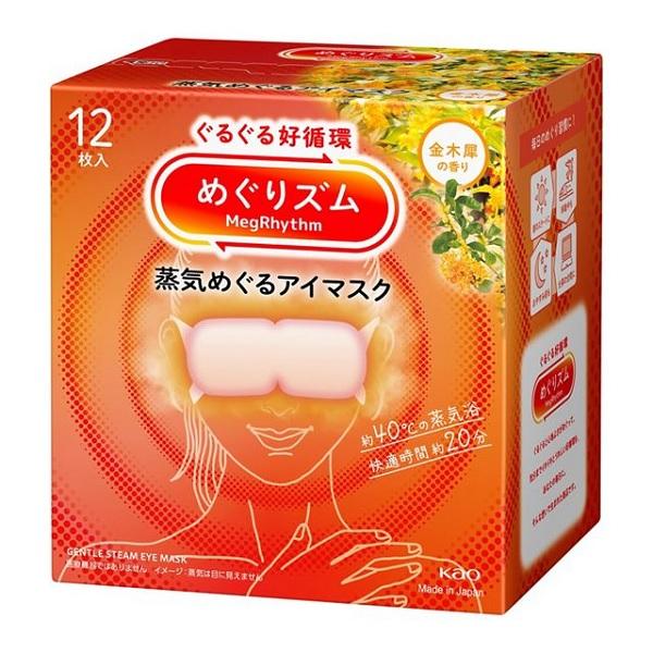 花王KAO 蒸汽眼罩