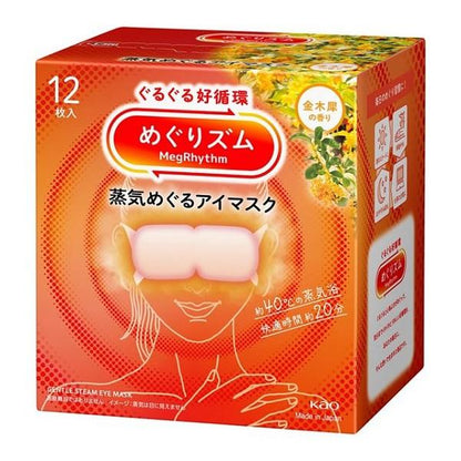 【花王美舒律megrhythm】蒸氣眼罩（5/12枚入）多款香味｜溫熱眼罩舒緩眼部疲勞