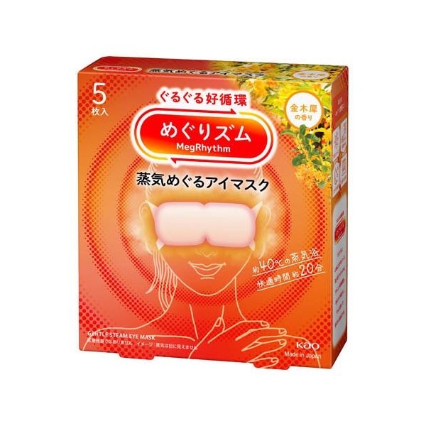 【花王美舒律megrhythm】蒸氣眼罩（5/12枚入）多款香味｜溫熱眼罩舒緩眼部疲勞