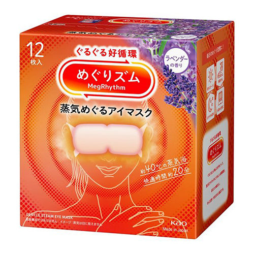 【花王美舒律megrhythm】蒸氣眼罩（5/12枚入）多款香味｜溫熱眼罩舒緩眼部疲勞