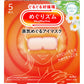 【花王美舒律megrhythm】蒸氣眼罩（5/12枚入）多款香味｜溫熱眼罩舒緩眼部疲勞