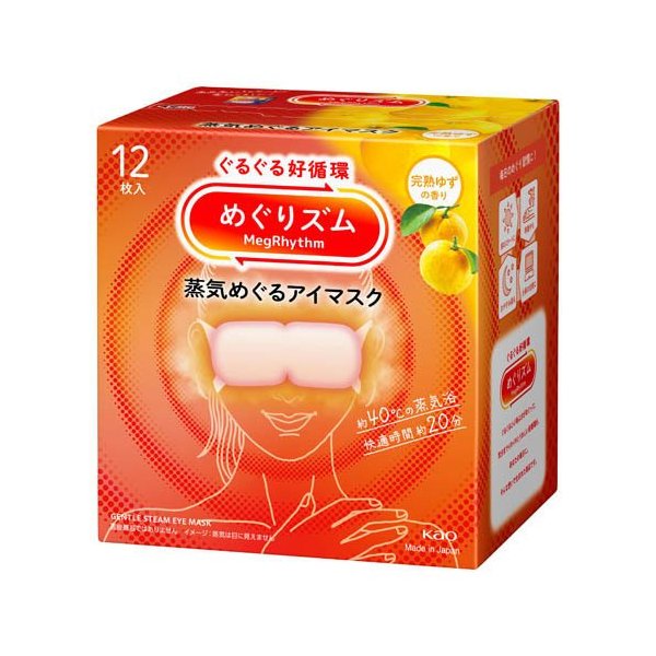【花王美舒律megrhythm】蒸氣眼罩（5/12枚入）多款香味｜溫熱眼罩舒緩眼部疲勞