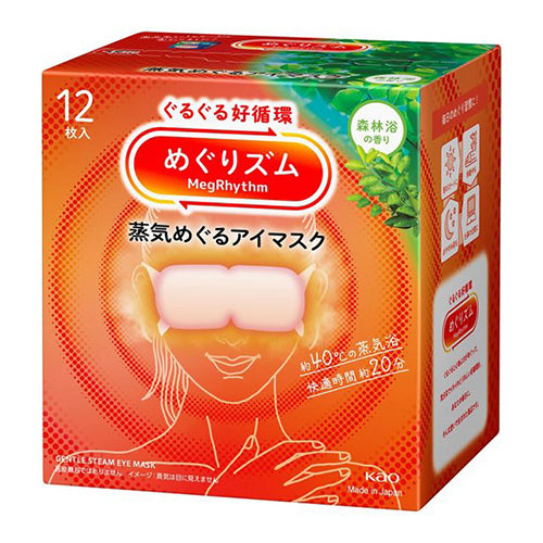 【花王美舒律megrhythm】蒸氣眼罩（5/12枚入）多款香味｜溫熱眼罩舒緩眼部疲勞