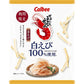 雙十二&聖誕感恩祭 特別限定上架商品大合集【超多期間限定品】