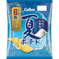 【618年中慶限定】日本人氣零食精選組｜小熊藥妝零食特輯