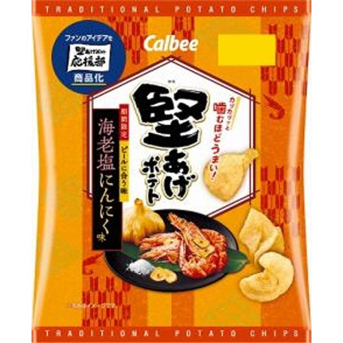 8月夏日祭第二彈｜限定上架零食合集
