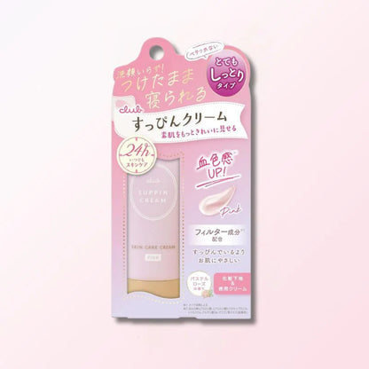 Club Cosmetics 素顏美肌霜