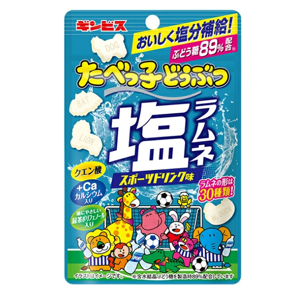 【熱銷糖果零食精選特輯】提神醒腦 × 酸甜解饞