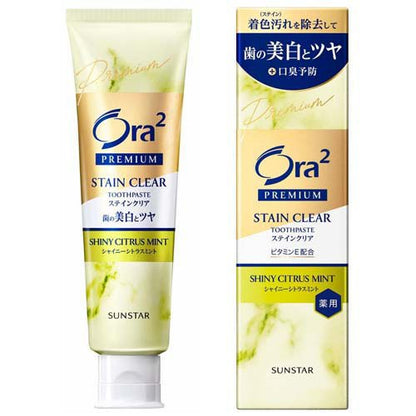 日本 Sunstar Ora2 me 精緻亮白牙膏 100g｜三詩達 去漬美白牙膏