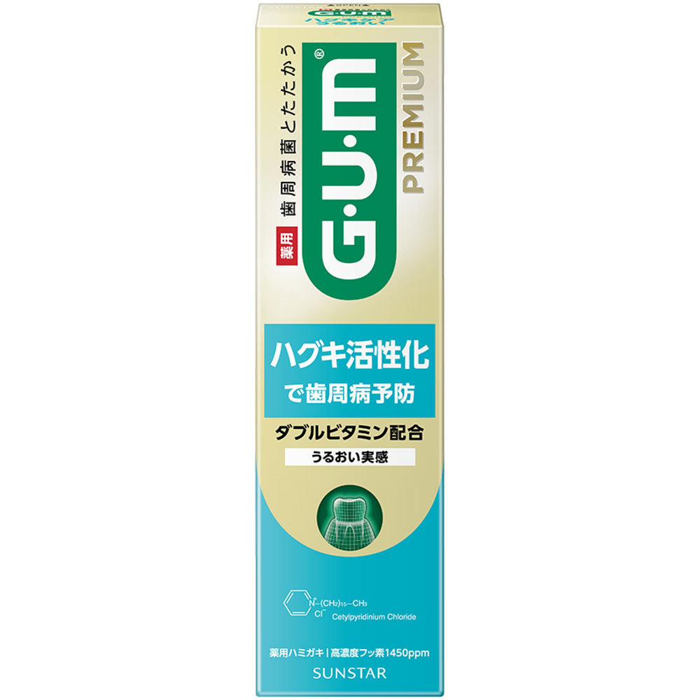三詩達Sunstar GUM Dental/GUM Premium 牙周護理牙膏