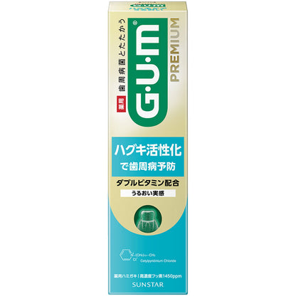 三詩達Sunstar GUM Dental/GUM Premium 牙周護理牙膏