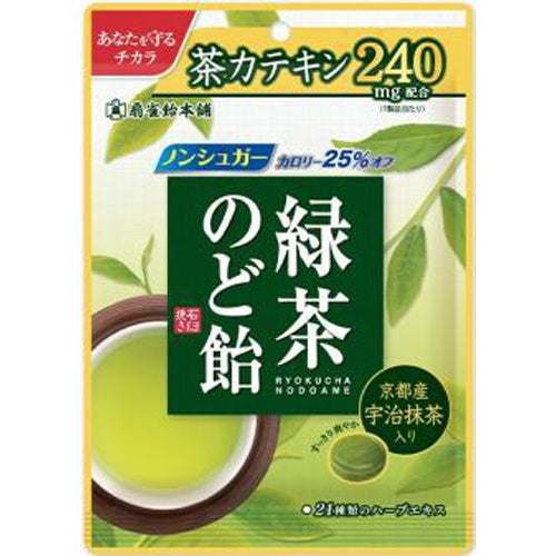 扇雀飴本舗 緑茶潤喉糖 90g