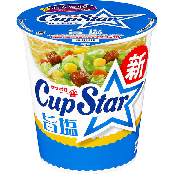 三洋食品 Cupstar 鹽味杯麵
