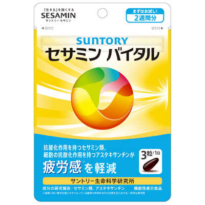 Suntory三得利 芝麻明Vital 疲勞感減輕 新品 環保補充袋