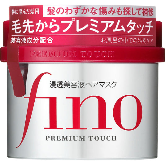 資生堂 FINO 優質浸透美容液護髮膜 230g