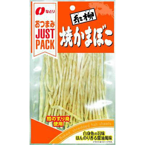 Natori Justpack 全系列小零食/下酒菜 國民零食