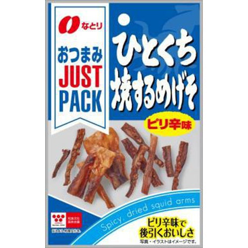 Natori Justpack 全系列小零食/下酒菜 國民零食