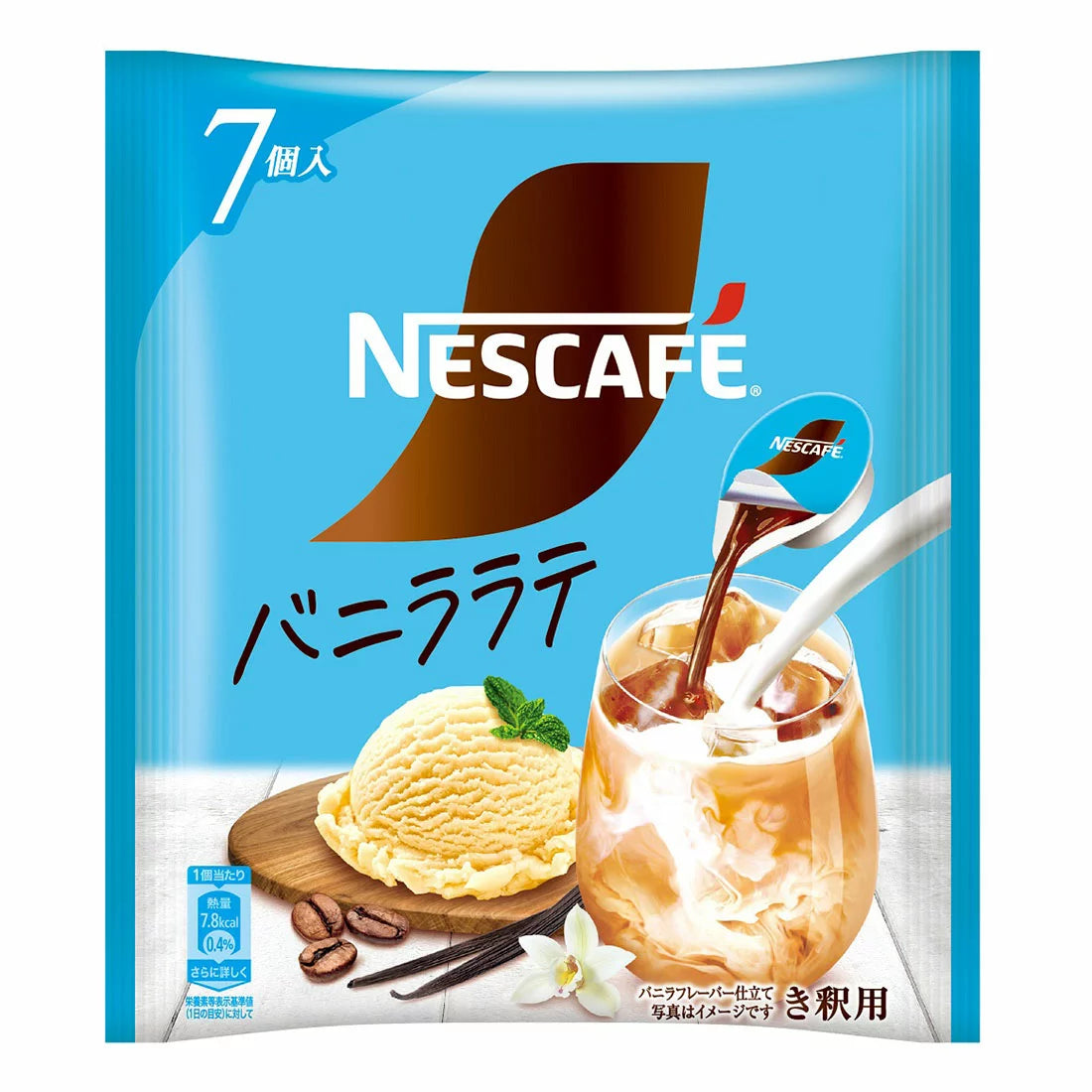 Nestle雀巢日本 小盒裝液體拿鐵 7小個入